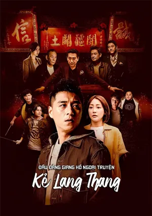 Đầu Đảng Giang Hồ Ngoại Truyện: Kẻ Lang Thang