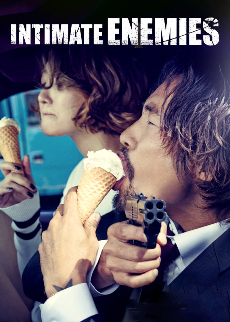 나의 절친 악당들