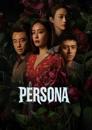 Hình Bóng Chồng Chéo