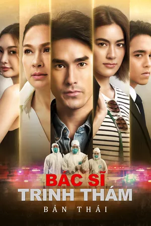 Bác Sĩ Trinh Thám (Bản Thái)