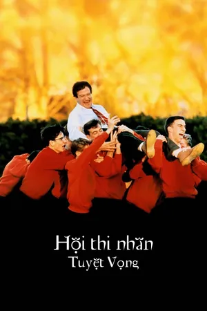 Hội Thi Nhân Tuyệt Vọng