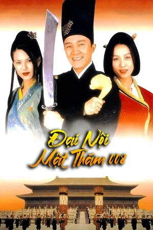Đại Nội Mật Thám 008