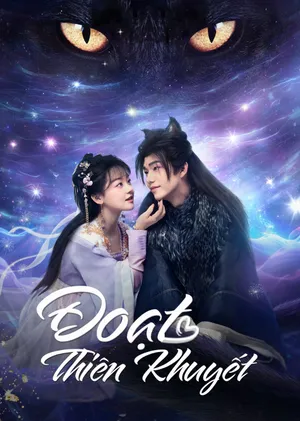 Đoạt Thiên Khuyết