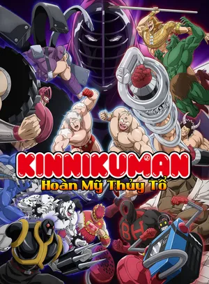 Kinnikuman: Hoàn Mỹ Thủy Tổ
