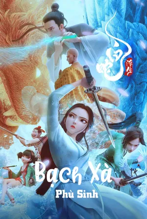 Bạch Xà 3: Phù Sinh