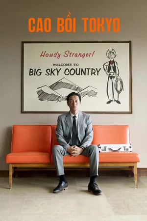 Cao Bồi Tokyo