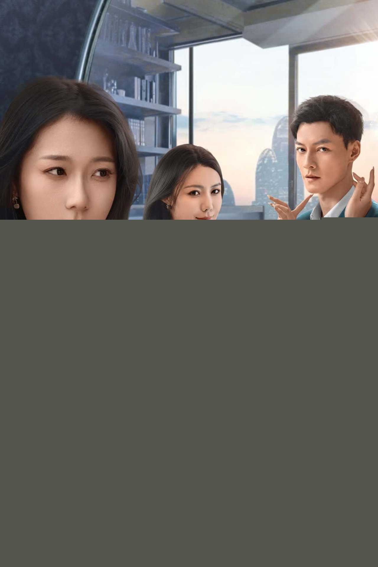 Cô Ấy Đến Từ Vực Thẳm