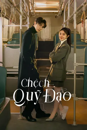 Ly Tâm Lực: Chệch Quỹ Đạo