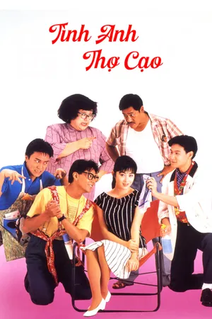 Tình Anh Thợ Cạo