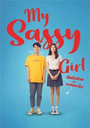 Cô Nàng Ngổ Ngáo