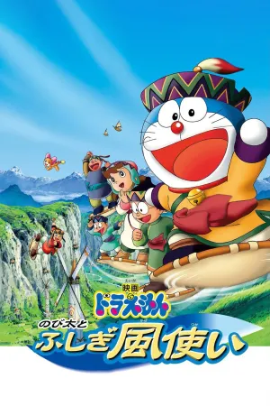Doraemon Movie 24: Nobita và Những Pháp Sư Gió Bí Ẩn