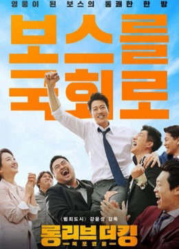 Bệ Hạ Vạn Tuế