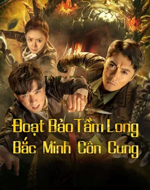 Đoạt Bảo Tầm Long: Bắc Minh Côn Cung