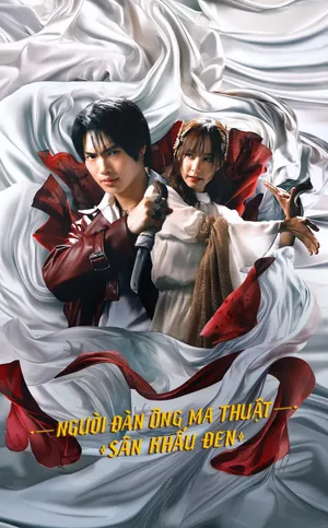 Người Đàn Ông Ma Thuật: Sân Khấu Đen