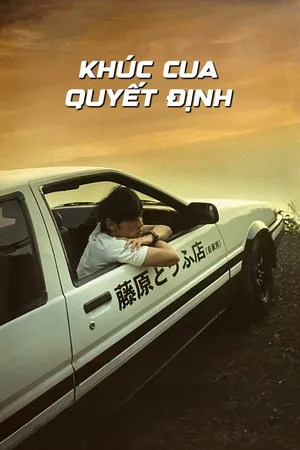 Khúc Cua Quyết Định