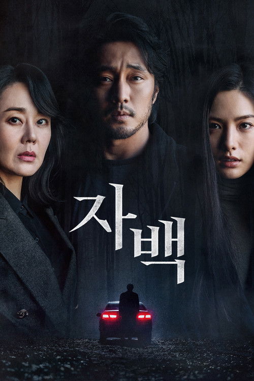 Hung Thủ Vô Hình - Jabaek