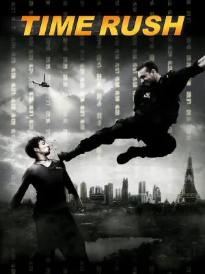 Khống Chế Thời Giam