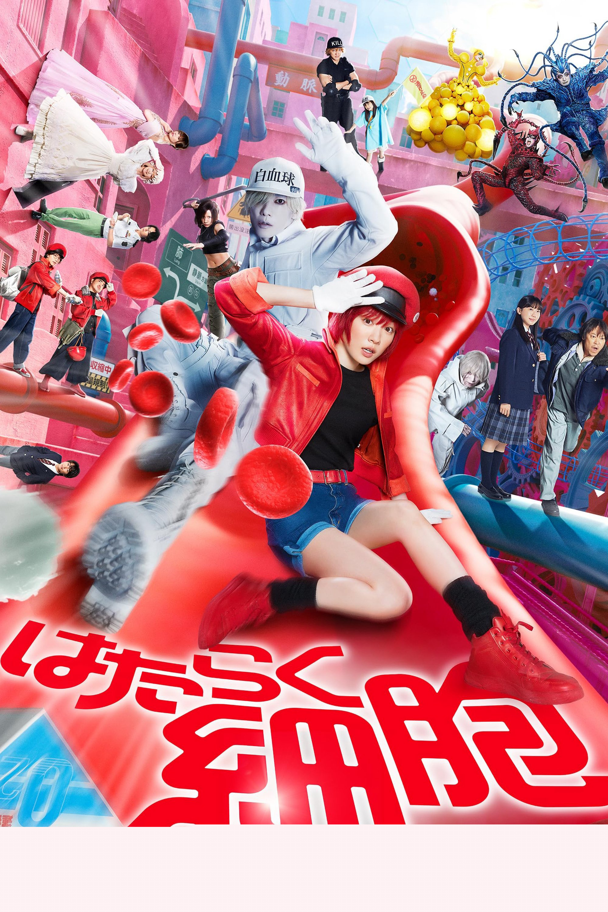 Khi tế bào làm việc