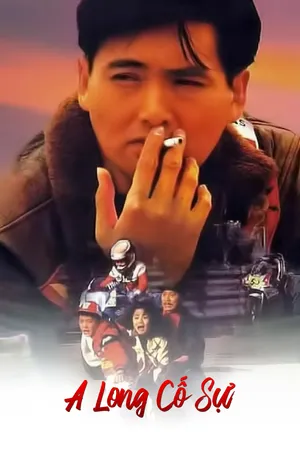 A Long Cố Sự