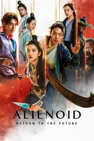 Alienoid 2: Đa Chiều Hỗn Chiến