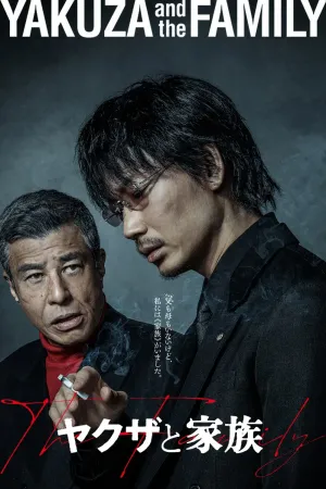 Yakuza Và Gia Đình