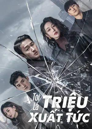 Tôi Là Triệu Xuất Tức