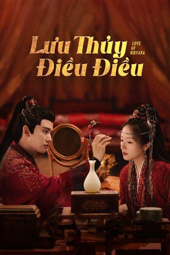 Lưu Thủy Điều Điều