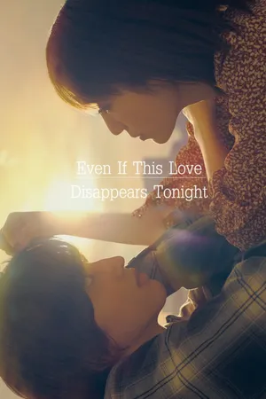 Đêm Nay Dẫu Tình Yêu Này Biến Mất Khỏi Thế Gian