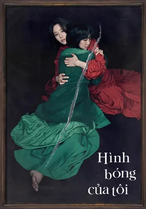 Hình Bóng Của Tôi