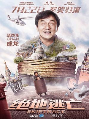 Tẩu Thoát Ngoạn Mục