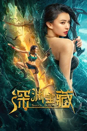 Kho Báu Nơi Vực Sâu