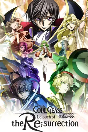 Code Geass : Sự Phục Sinh Của Lelouch
