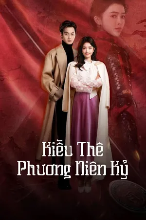 Kiều Thê Phương Niên Kỷ