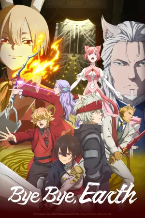 Tạm Biệt, Trái Đất