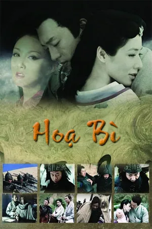 Họa Bì