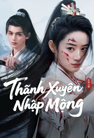 Thanh Xuyên Nhập Mộng