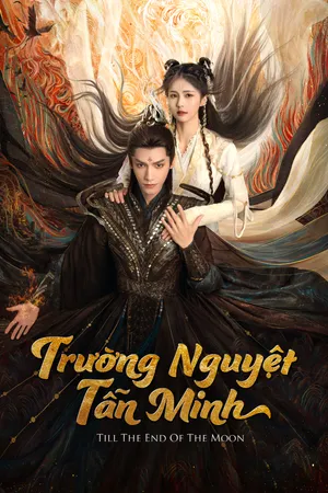 Trường Nguyệt Tẫn Minh