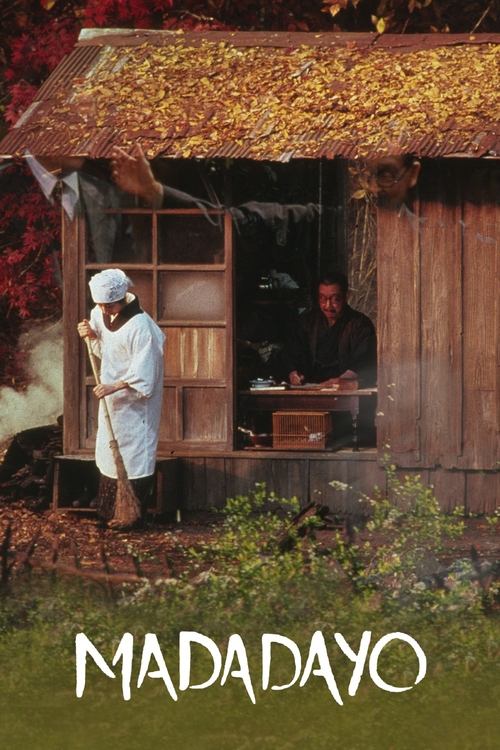 Không Phải Bây Giờ