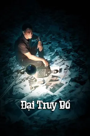 Đại Truy Bổ