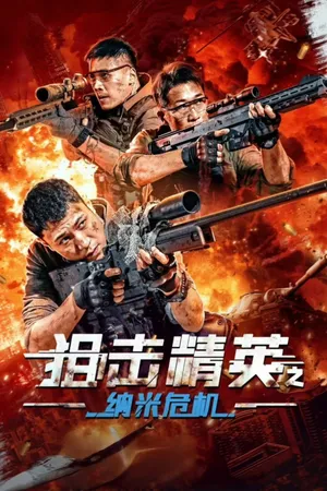 Thiên Tài Bắn Tỉa: Nguy Cơ Nano