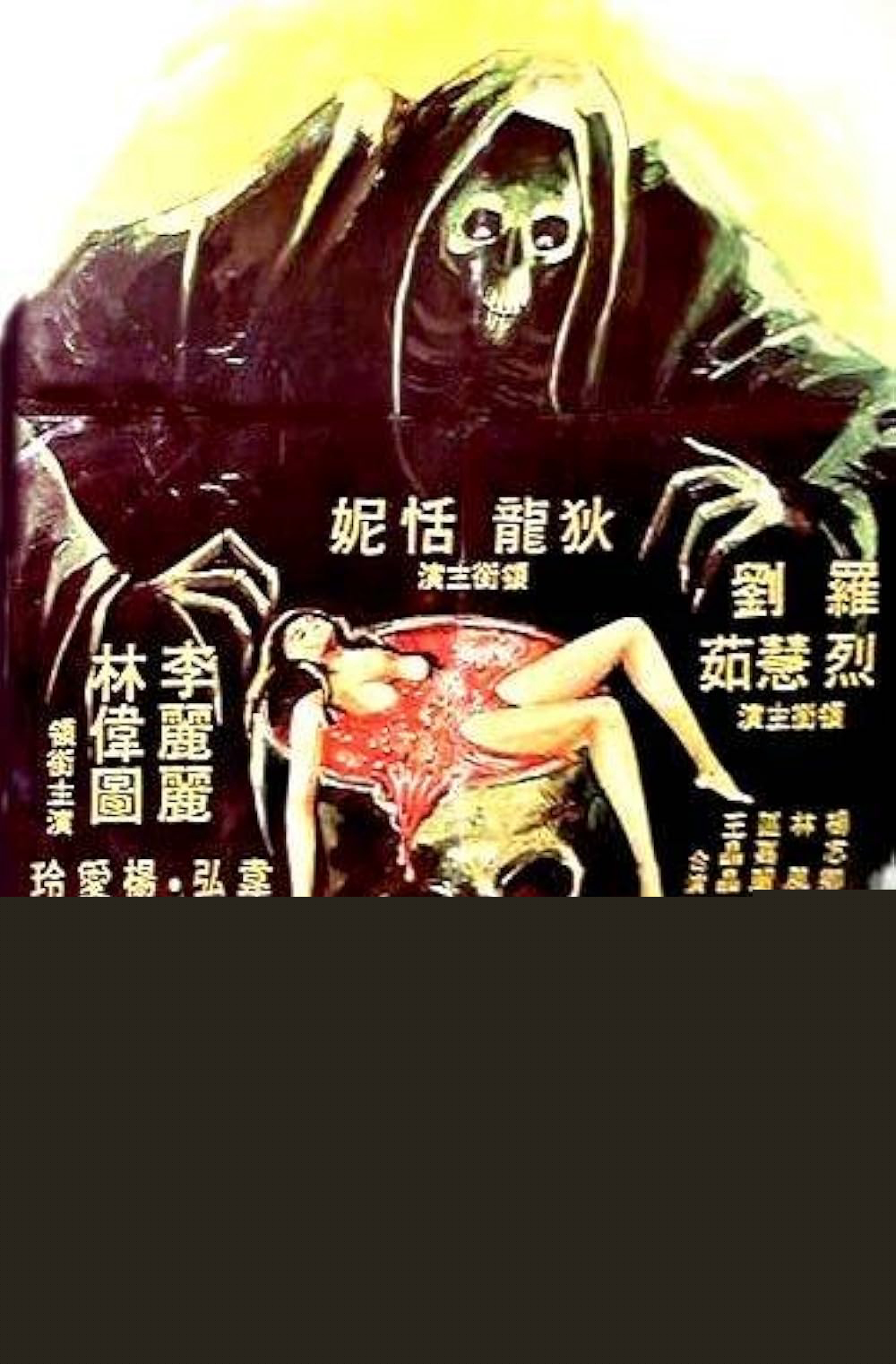 Câu Hồn Giáng Đầu 2