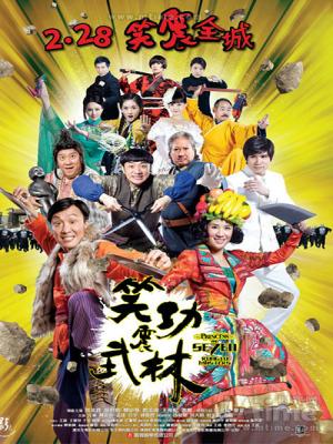 Giang Hồ Thất Quái