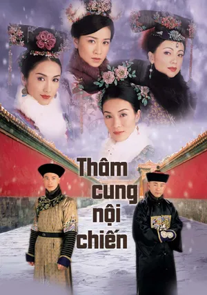 Thâm Cung Nội Chiến