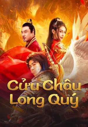 Cửu Châu Long Quý