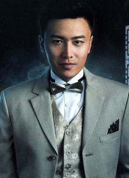 老九门番外之虎骨梅花