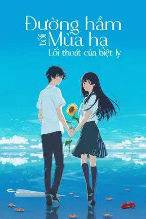 Đường Hầm Tới Mùa Hạ, Lối Thoát Của Biệt Ly