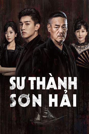 Sư Thành Sơn Hải