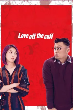 Xuân Kiều Cứu Chí Minh