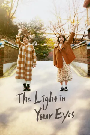 Đôi Mắt Rực Rỡ