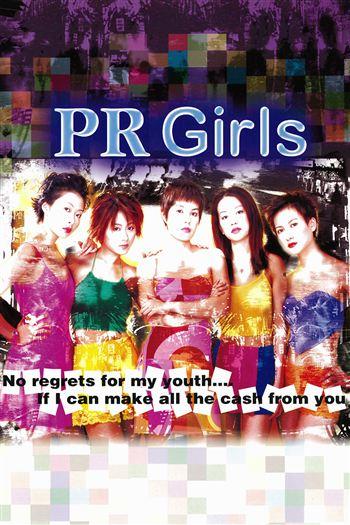 Những Cô Nàng Tiếp Viên